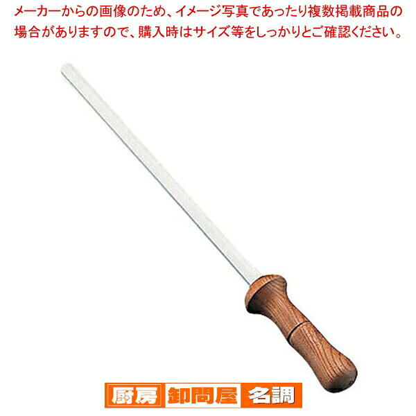 楽天市場】スチール棒（砥石・シャープナー｜包丁・ナイフ）：調理器具