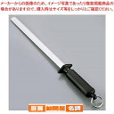 ダイヤモンドスチール棒 10インチ No.5810-26【包丁 庖丁 砥ぎ器 スチール棒 砥石 研ぎ方 職人向け 研石 といし 関連用品 業務用】