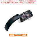 トリプルシャープナー プロ KC-303【人気 おすすめ 業務用 販売 楽天 通販】