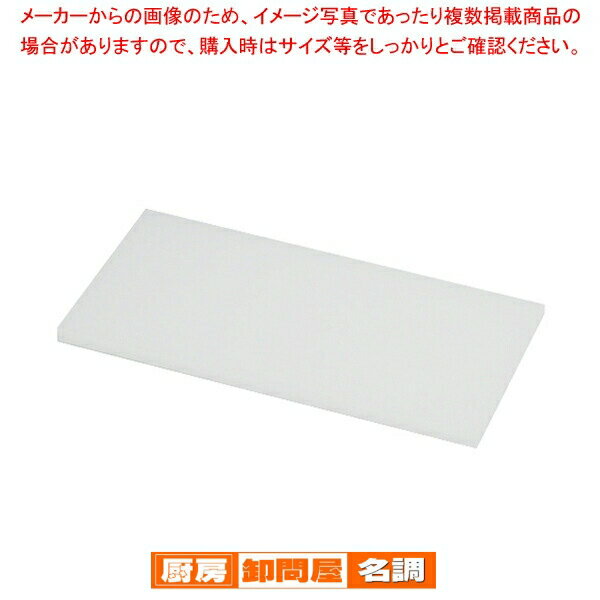 トンボ まな板 業務用 2cm厚 60×30cm|その他 トンボ まな板 業務用 2cm厚 60×30cm|その他