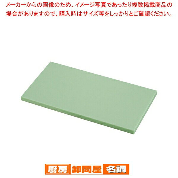 トンボ抗菌カラーまな板 500×270×20mmグリーン【 まな板 抗菌 業務用 抗菌 500mm まな板抗菌まな板 まないた キッチンまな板販売 使いやすいまな板 便利まな板】