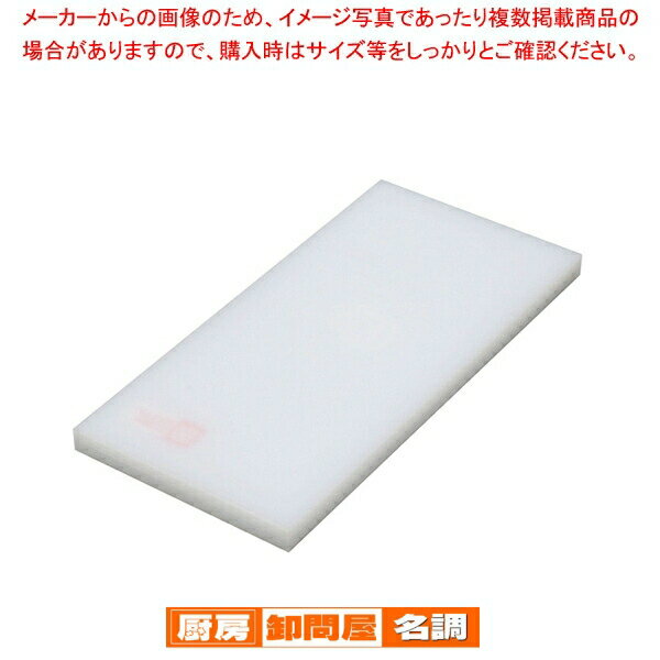 瀬戸内 はがせるまな板 5号 860×430×H50mm【メーカー直送/代引不可 まな板 まないた キッチンまな板販売 manaita 使いやすいまな板 便利まな板】
