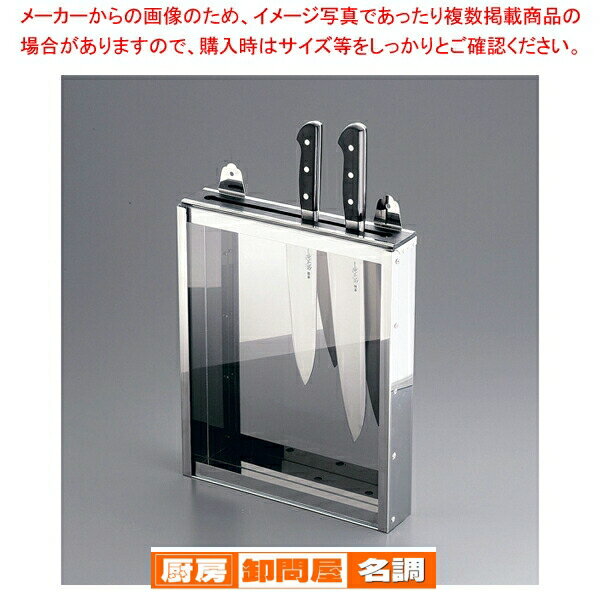 18-0 釘打式ゴム板付前面アクリル 庖丁差 大1段【調理器具 厨房用品 厨房機器 プロ...