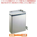 18-8業務用 殺菌灯付庖丁差 CS-S2(6本用)【 ナイフラック 包丁刺し通販 包丁の収納 おすすめ包丁さし 台所人気包丁収納口コミ 包丁置き台 庖丁差し ...