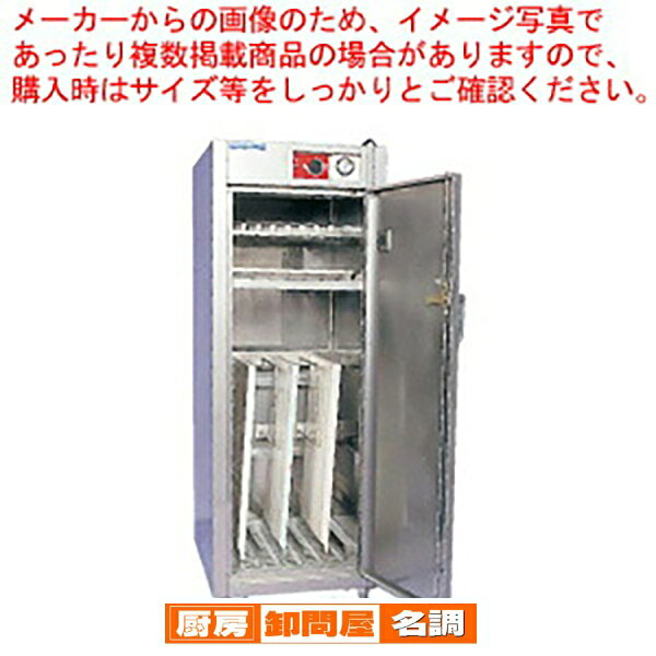 商品の仕様●間口×奥行×高さ(mm)：500×600×1400●メーカー品番：HES-500●O-157対策、保育園、総合病院、老人ホーム等の給食室の必需品!!●特長：・ふきん等の雑菌を完全殺菌する強制循環乾燥機能をそなえた殺菌消毒庫です。・本体の右側内部は、紫外線で効果的・経済的に庖丁、まな板等の殺菌消毒ができます。・庫内はステンレスで紫外線を効率良く反射して完全殺菌します。・扉を開けると自動的に殺菌ランプが消灯する安全設計。●付属品：しゃもじバケット×1●収納数：まな板(750×350)6枚、庖丁16本●電源：単相100V●消費電力：340W●殺菌灯出力(W)：6W×4●質量(kg)：50●※直送●※納期確認 約20日間●※運賃別途全国※商品画像はイメージです。複数掲載写真も、商品は単品販売です。予めご了承下さい。※商品の外観写真は、製造時期により、実物とは細部が異なる場合がございます。予めご了承下さい。※色違い、寸法違いなども商品画像には含まれている事がございますが、全て別売です。ご購入の際は、必ず商品名及び商品の仕様内容をご確認下さい。※原則弊社では、お客様都合（※色違い、寸法違い、イメージ違い等）での返品交換はお断りしております。ご注文の際は、予めご了承下さい。【end-9-0393】　【この商品は代引き不可商品です】この商品はサイズ等の都合上、メーカー直送となります。そのため、代金引換払いでのご注文をお受けすることが出来ません。ご注文時は、「代金引換払い」以外の決済方法をお選びいただきますよう、お願い申し上げます。（※「代金引換払い」をお選びいただいている場合、メールにて他のお支払い方法への変更をお願いさせていただいております）---------------------------------------------------------------------------こちらの商品は、ご注文後1週間以内に配送の日程についてのご連絡を致します。ご不在、弊社からの連絡メールの不達などでご連絡がとれないお客様のご注文に関しては一旦キャンセルとさせて頂き再度ご相談させて頂くこともございます。また、銀行振込を選ばれたご注文で1週間以内にご入金がない場合、一旦キャンセルとさせて頂きますのであらかじめご了承ください。---------------------------------------------------------------------------