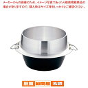 【6/4 20時から!エントリーでポイント5倍!!】アルミイモノ 羽釜 (カン付) 30cm【 アルミ製鋳物羽釜 アルミ製鋳物羽釜 業務用】