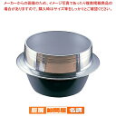 アルミイモノ 羽釜 (カン無) 60cm【 アルミ製鋳物羽釜 アルミ製鋳物羽釜 業務用】