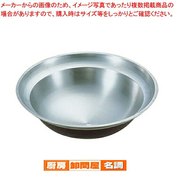 楽天市場】80cm(羽釜|業務用厨房用品):業務用厨房機器・用品 楽天市場】80cm(羽釜|業務用厨房用品):業務用厨房機器・用品