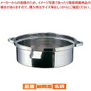 SA18-8そばゆで釜【 そばゆで釜 そばゆで釜 業務用】