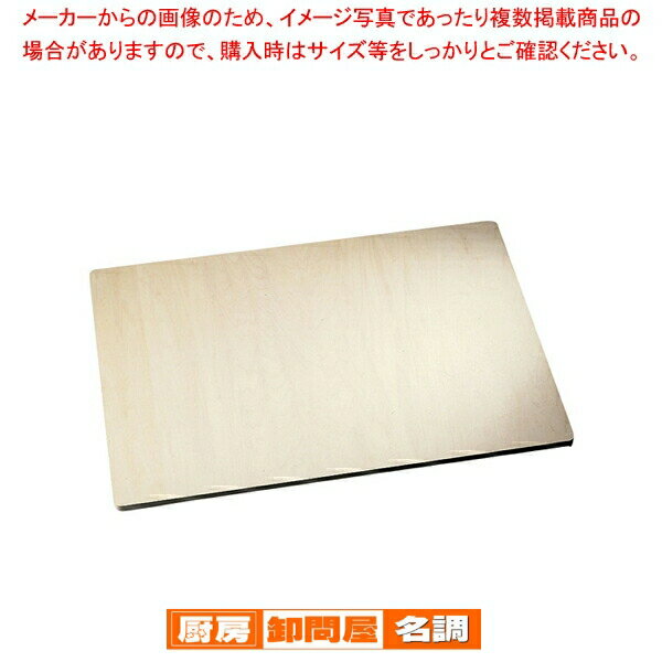 Silicone Cooking Utensils - 白木 強化のし板 900×600×H21【 そば 蕎麦 うどん パスタ 麺台 めん台 そば 蕎麦 うどん パスタ 麺台 めん台 業務用】