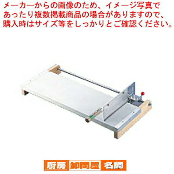 木製 麺切カッター 16型【 そば 蕎麦 うどん パスタ 麺台 めん台 そば 蕎麦 うどん パスタ 麺台 めん台 業務用】