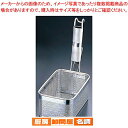 UK18-8パイプ柄パンチング角てぼ縦型 S【 うどんてぼ 麺湯切りザル ストレーナー うどんゆがく そば 振りザル ラーメン茹でる】