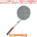 【6/11 2時まで!エントリーでポイント5倍!!】18-8ローズ柄そば揚 7インチ【 テボ 湯切り 麺揚げ そば揚 ステンレス そば 蕎麦 うどん パスタ 用...