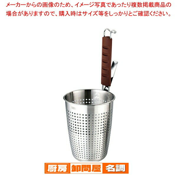 Bamboo Baskets, Bowls - 18-8シリコン柄 プレスパンチングてぼ 大
