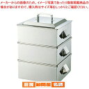【マラソン期間限定!エントリーでポイント5倍!!】SA21-0業務用角蒸器 2段 42cm【 角蒸し器 小籠包蒸し器せいろ セイロ 蒸篭販売 楽天 業務用肉まんせいろ通販 蒸籠 せいろ使い始め】