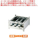 SA18-0業務用角蒸器専用ガス台 42cm用 LPガス【 角蒸し器 小籠包蒸し器 ガススチーマー せいろ セイロ 蒸篭 販売 業務用肉まんせいろ せいろ鍋 蒸...