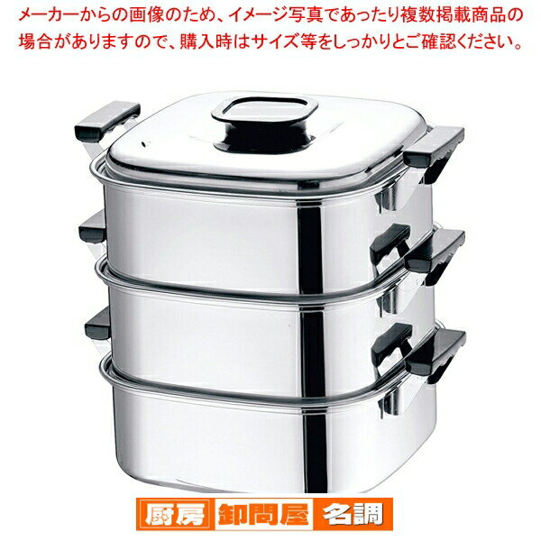 楽天市場】桃印18-0角型蒸器 29cm 3段の通販 楽天市場】桃印18-0角型蒸器 29cm 3段の通販