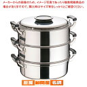 桃印18-0丸型蒸器 29cm 3段【 和セイロ 和蒸籠 せいろ セイロ 蒸篭 小籠包蒸し器販売 楽天 業務用肉まんせいろ通販 蒸籠 せいろ使い始め 蒸し籠】