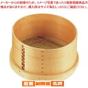 板セイロ(羽釜用)スダレ付 30cm用【 和セイロ 和蒸籠 和セイロ せいろ 蒸篭 小籠包蒸し器販売 楽天 業務用肉まんせいろ通販 せいろ鍋 蒸籠通販 せいろ使...