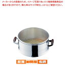 アルミ 長生セイロ(羽釜用) 32cm用【 和セイロ 和蒸籠 せいろ セイロ 蒸篭 小籠包蒸し器販売 楽天 業務用肉まんせいろ通販 蒸籠 せいろ使い始め 蒸し籠】