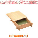 木製 角セイロ 関東型(サワラ材) 33cm【 角セイロ セイロ木製せいろ 蒸篭 楽天業務用 肉まんせいろ通販 小籠包蒸し器販売 蒸籠 せいろ使い始め 蒸し籠】
