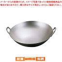 SA純チタン 中華鍋 36cm
