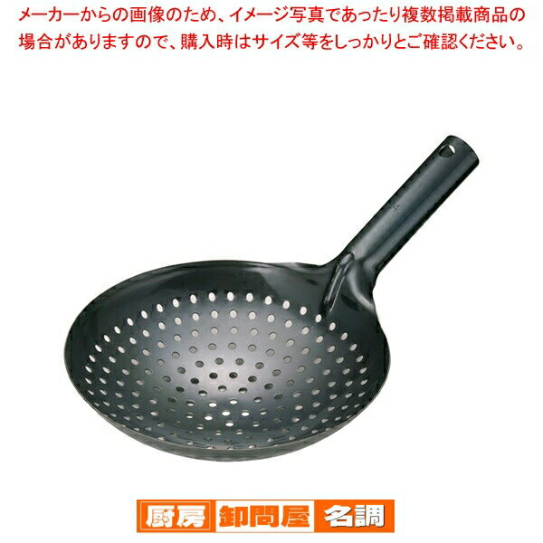 楽天市場】穴あき中華鍋(サイズ(鍋・フライパン)21 ~ 25.9cm 楽天市場】穴あき中華鍋(サイズ(鍋・フライパン)21 ~ 25.9cm