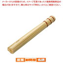 竹製 ささら(銅線巻) 18cm細【 ササラ ササラ中華鍋のお手入れにお勧め!業務用】