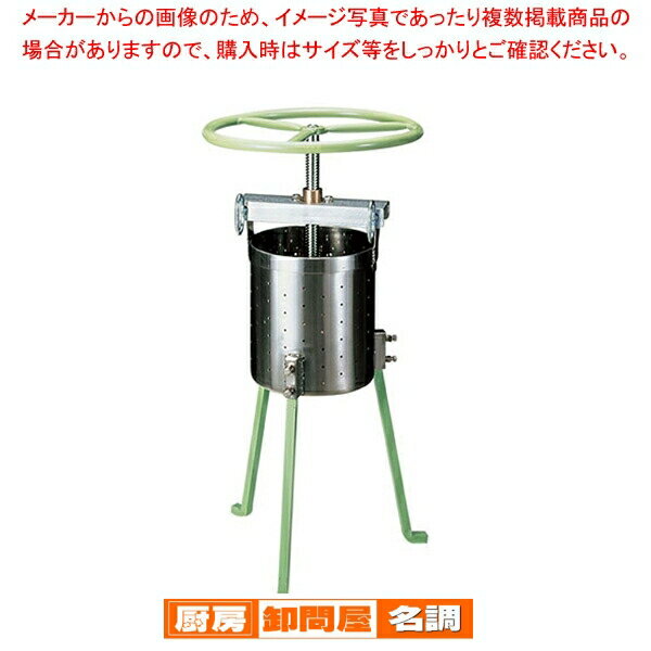 SA18-8 餃子絞り器【 中華厨房 中華厨房 業務用】