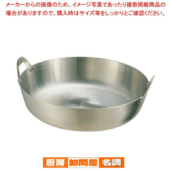 18-8揚鍋 33cm【 天ぷら鍋 ステンレス 天ぷら 鍋 揚げ鍋 天ぷら鍋 ステンレス 天ぷら 鍋 揚げ鍋 業務用】