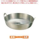 マラソン期間限定!\エントリーでポイント5倍!/18-8揚鍋 42cm【 天ぷら鍋 天ぷら 鍋 揚げ鍋 天ぷら鍋 天ぷら 鍋 揚げ鍋 業務用】