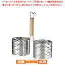 18-8木柄かき揚げリング 2連 M【カキ揚げ かき揚げレードル 輪 リング 天ぷら用品 かき揚げリング 輪 レードル 天ぷら用品 業務用】