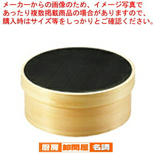 木枠代用毛うらごし (24メッシュ)細目 8寸【 うらごし 替アミ式 裏ごし器 トマト裏ごし うらごし 野菜裏ごし スープ卵裏ごし お粥 人参 マッシュポテト ポタージュ こし網メッシュ】