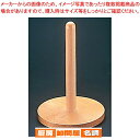 【6/11 2時まで!エントリーでポイント5倍!!】SA木製平型スープ押し棒【 スープ漉し スープ押し棒 スープ漉し スープ押し棒 業務用】