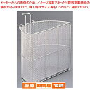 SA18-8半円スープ取りざる 42cm用【 スープ漉し だしこし スープ漉し 業務用】