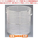 【6/11 2時まで!エントリーでポイント5倍!!】SA18-8丸型スープ取りざる 33cm用【 スープ漉し だしこし スープ漉し 業務用】