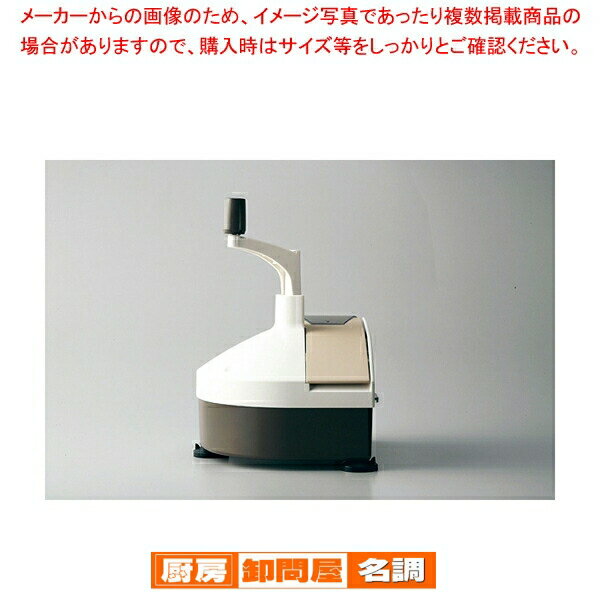 かつおぶし削り オカカ【調理器具 厨房用品 厨房機器 プロ 愛用 販売 なら 名調】