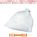 だしとりサンエース(100枚入) 大 350×400mm【 スープ漉し だしこし 業務用【スープ漉し だしこし 業務用】