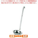 遠藤商事 / TKG 18-8ワンピース横口レードル 180cc【調理器具 厨房用品 厨房機器 プロ 愛用 販売 なら 名調】