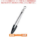 クイジプロ18-0ナイロン万能トング 57-588 12インチ【 トング 可愛い 調理器具 トング おしゃれなキッチン雑貨 調理用トング】