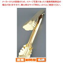 SA18-0万能トング(金メッキ付) 小【 ステンレストング ステンレス トング 業務用トング 販売 楽天 可愛いキッチンツール 調理器具 トング 調理用トング...