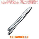 【まとめ買い10個セット品】 18-8仙武堂 焼肉トング 大