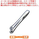 【まとめ買い10個セット品】18-8仙武堂 焼肉トング 小