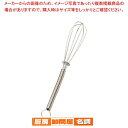 【6/22 20時から!エントリーでポイント5倍!!】【まとめ買い10個セット品】 ステン共柄 ミニ泡立 小