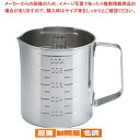 SA18-8口付水マス 1L【 メジャーカップ 計量カップ 計量カップ 計量カップ】