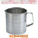 SA18-8口付水マス 2L【 メジャーカップ 計量カップ 計量カップ 計量カップ】