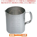 SA18-8口付水マス 5L【 メジャーカップ 計量カップ 計量カップ】