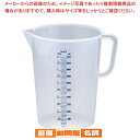 ドイツ製メジャーカップ(ポリプロピレン) 5L
