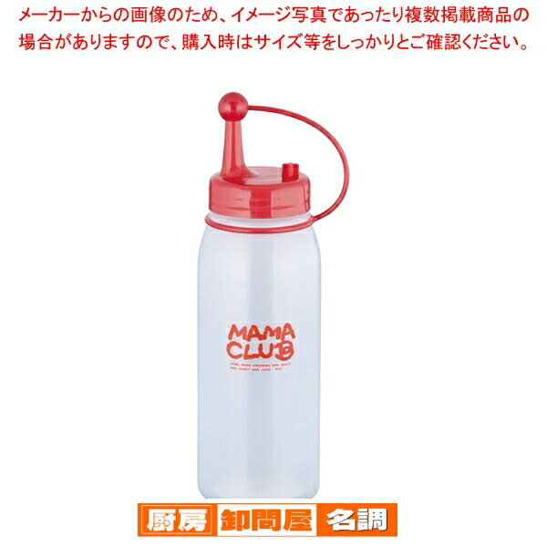 キャップ付ディスペンサー ママクラブ MC-35 400cc 赤【 調味料入れ 容器 ディスペンサー 調味料置き 調味料容器 おすすめ薬味入れ 業務用調味料入れ 可愛い調味料入れ】