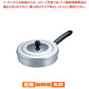 【マラソン期間限定!エントリーでポイント5倍!!】SA手煎り焙煎器(煎り網) 丸型【 器具 道具 小物 作業 調理 料理 人気 おすすめ 業務用 販売 楽天 通販】